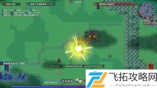 三国题材也有搜打撤了！这款佳作十三州行动