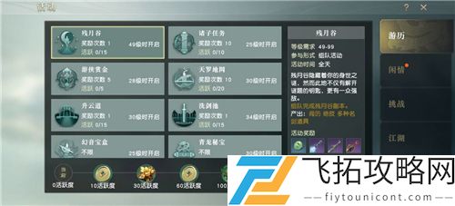 秦时明月世界手游平民职业推荐介绍