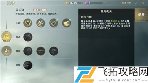秦时明月世界手游平民职业推荐介绍