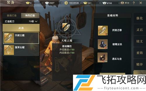 秦时明月世界手游可不可以自由交易吗