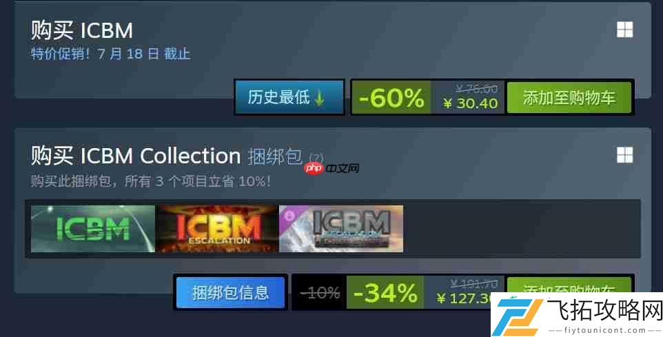 仅售30元