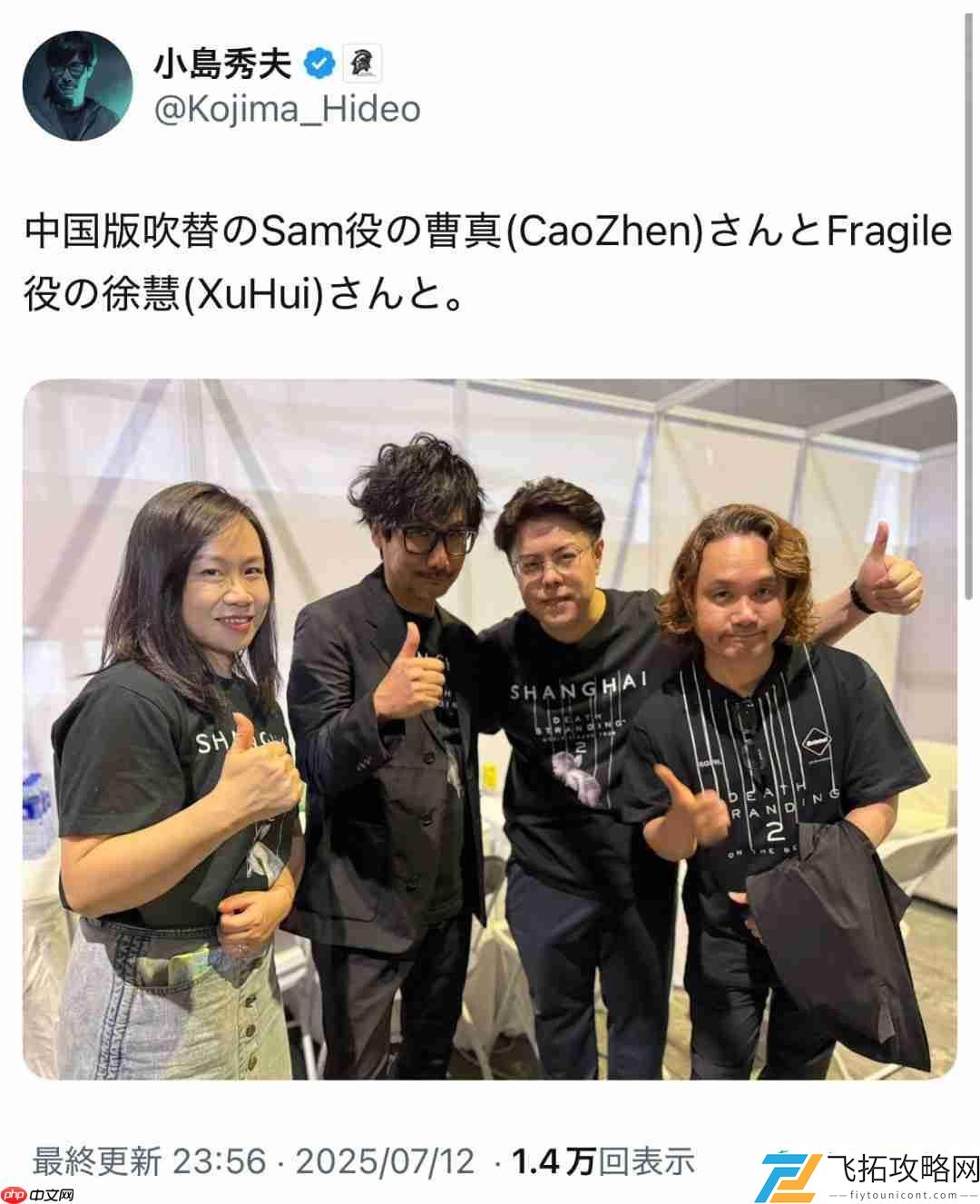 点赞留念