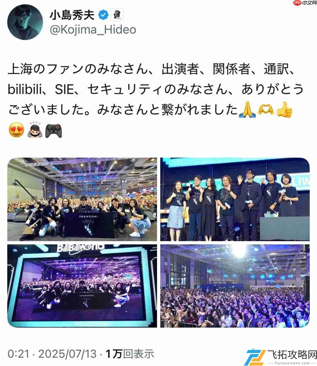 点赞留念