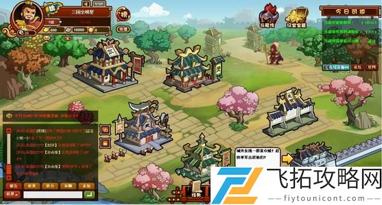 微信三国全明星最强五人组阵容推荐
