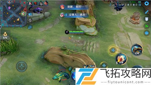 王者荣耀抱歉我的怎么设置发送