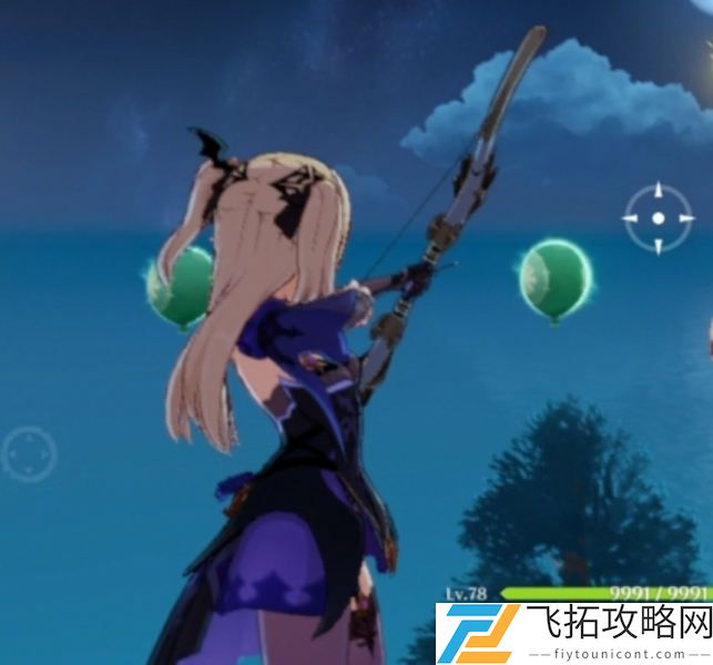 原神百发百中怎么得2600分高
