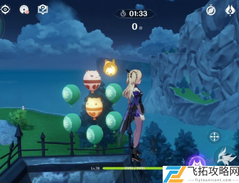 原神百发百中怎么得2600分高