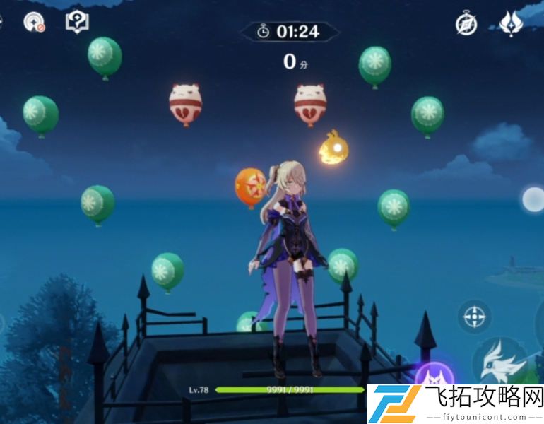 原神百发百中怎么得2600分高