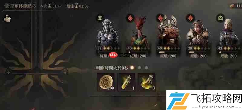 体力获取方法详细介绍