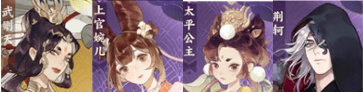 忘川风华录武则天阵容怎么搭配？