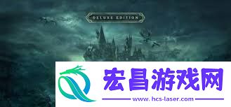 探索霍格沃茨之遗中的三个秘密