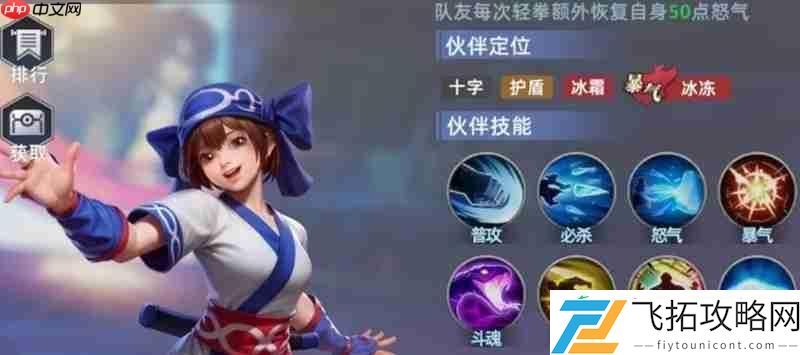 莉姆露露技能阵容全解析