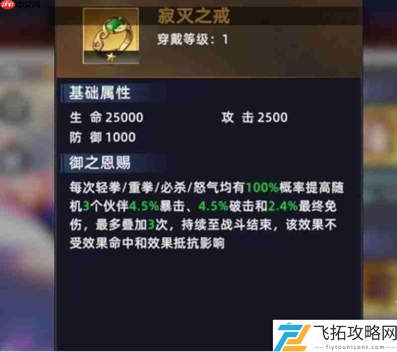 莉姆露露技能阵容全解析