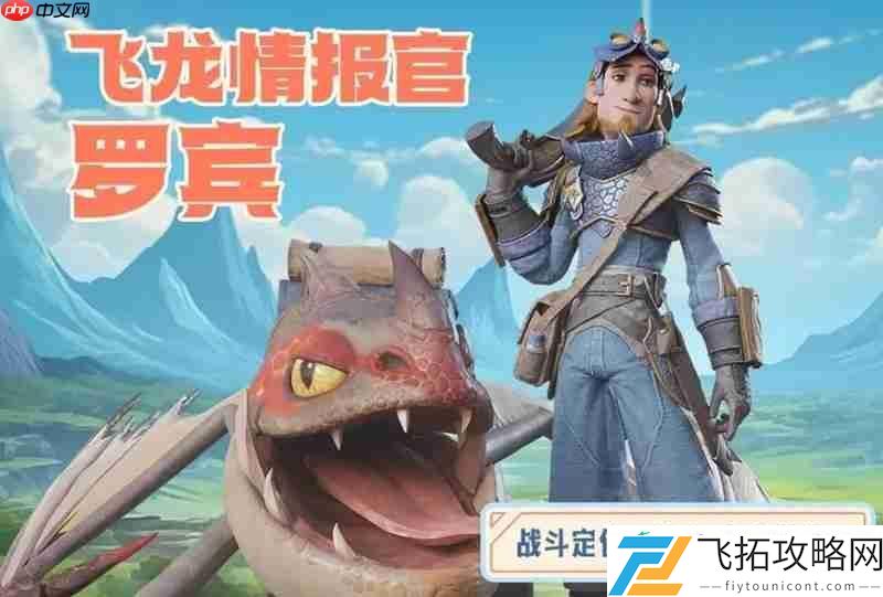 强力角色推荐一览