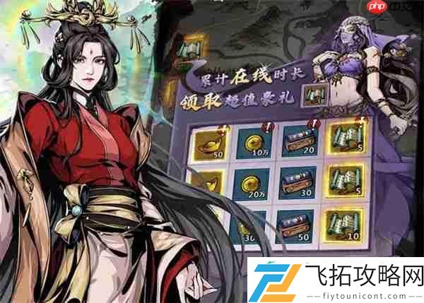 灵武世界门徒系统机制及养成攻略