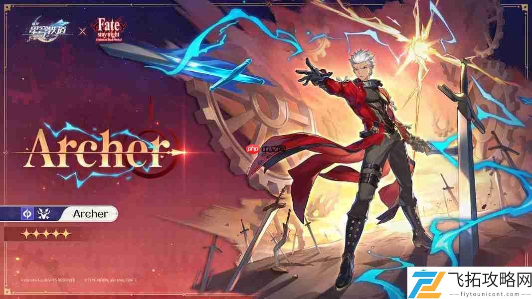 崩坏星穹铁道Archer遗器搭配终极攻略