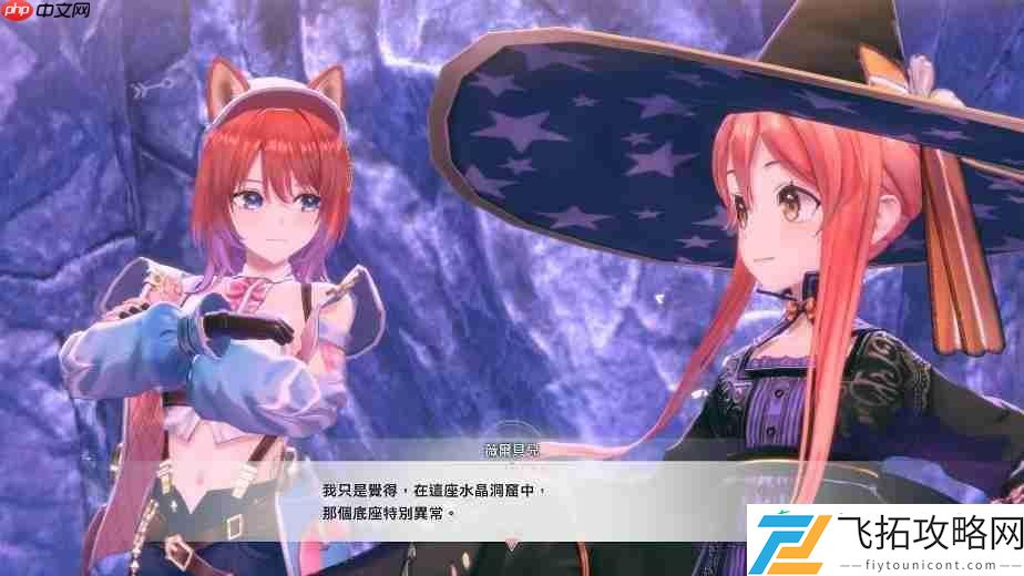 蕾斯莱莉娅娜的炼金工房游戏系统介绍影片公开