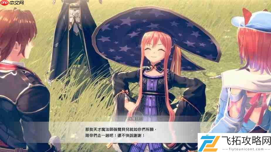 蕾斯莱莉娅娜的炼金工房游戏系统介绍影片公开