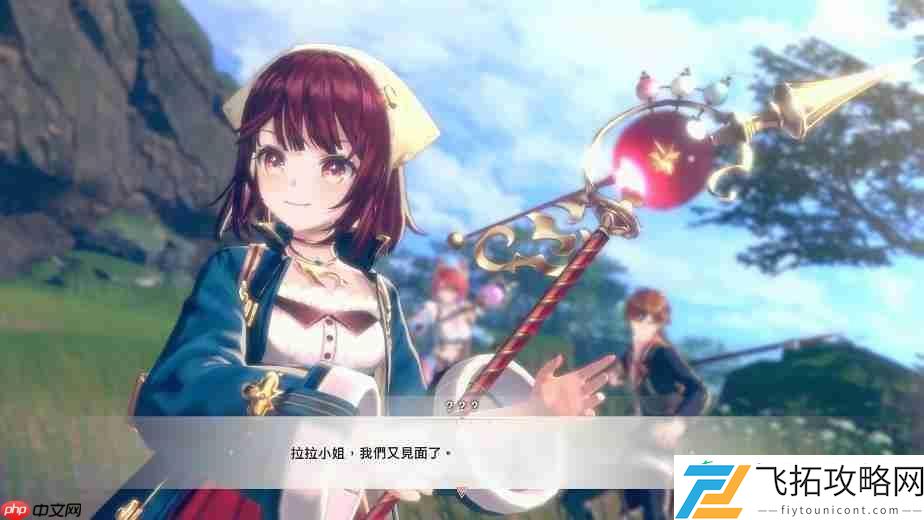 蕾斯莱莉娅娜的炼金工房游戏系统介绍影片公开