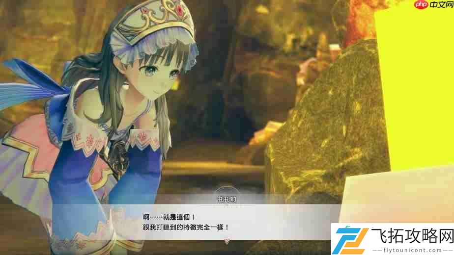 蕾斯莱莉娅娜的炼金工房游戏系统介绍影片公开