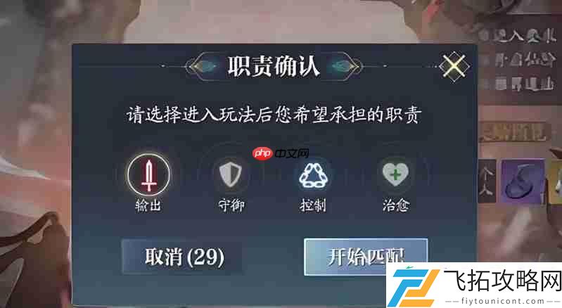 各类副本详细打法攻略