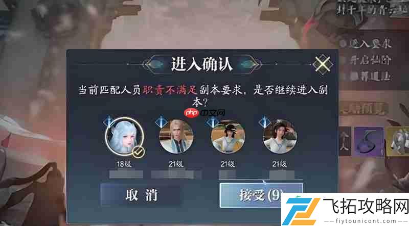 各类副本详细打法攻略