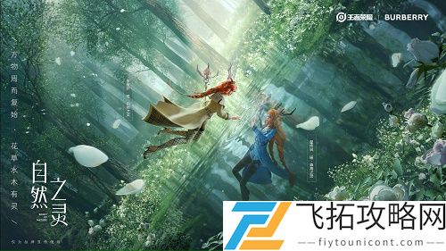 王者荣耀瑶森海之灵是限时兑换的吗