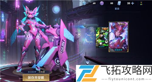 王者荣耀300紫星币换哪个好2021