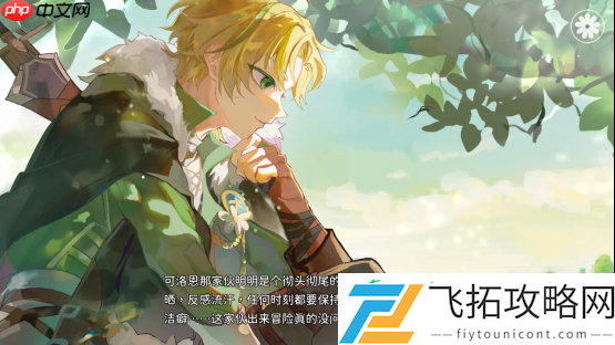 TapTap-发布会揭秘乙游新作