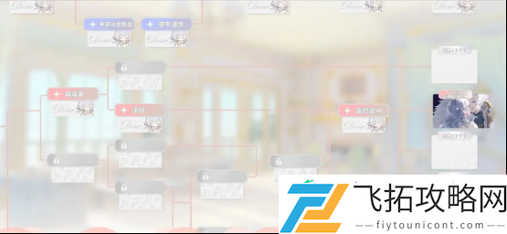 TapTap-发布会揭秘乙游新作