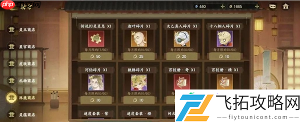 新手必看避坑攻略