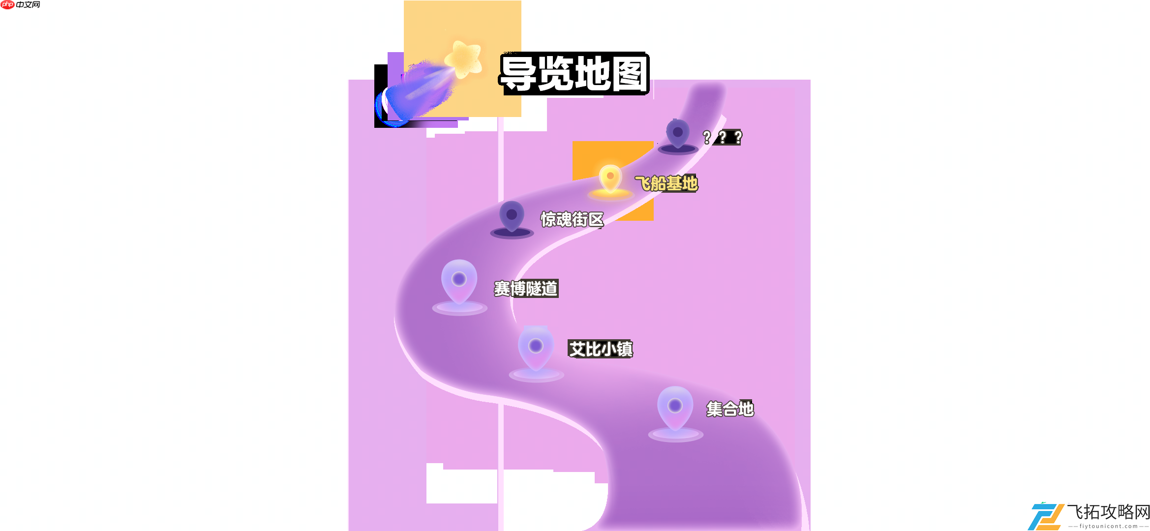 蛋仔派对三周年