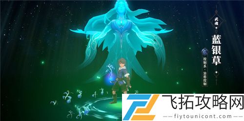 斗罗大陆2绝世唐门手游没有热血觉醒武魂选择