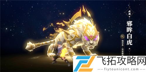 斗罗大陆2绝世唐门手游没有热血觉醒武魂选择