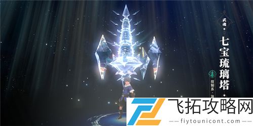 斗罗大陆2绝世唐门手游没有热血觉醒武魂选择