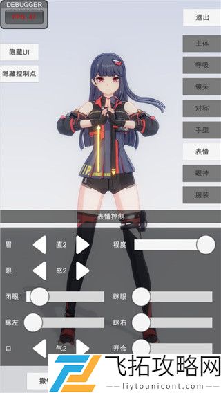 《原神》9月10日最新兑换码揭晓！轻松获取丰厚奖励攻略！