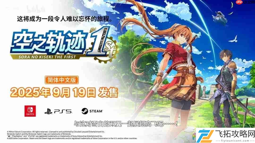 the-1st角色介绍视频