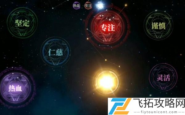 斗罗大陆2绝世唐门手游怎么觉醒邪火凤凰