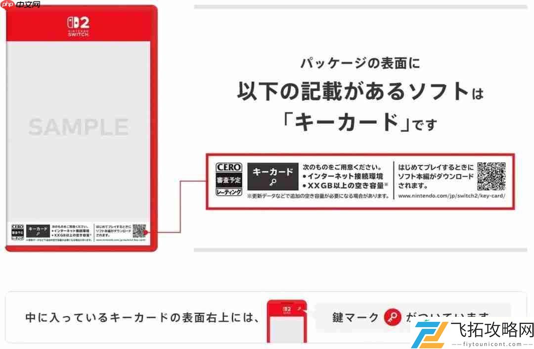 2“密钥卡”用户问卷-回应实体版争议
