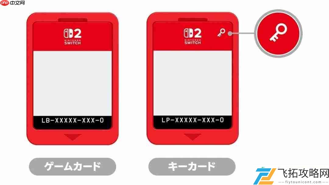 2“密钥卡”用户问卷-回应实体版争议