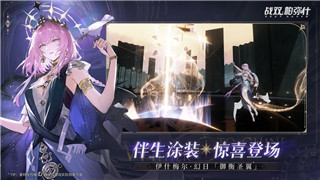 《恐怖黎明》任务消失问题解析及应对策略