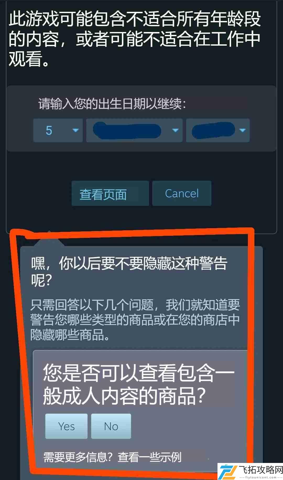 Steam重大改版！新版商店界面设计图遭泄露