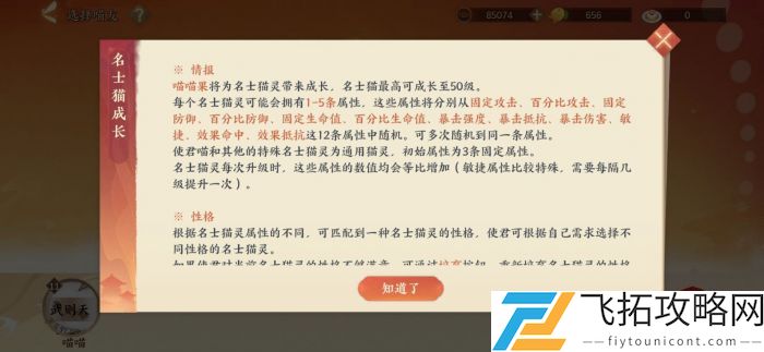 忘川风华录wiki攻略官网地址