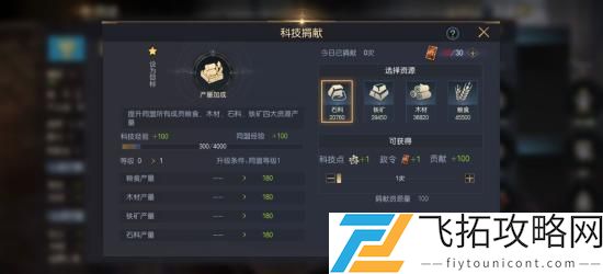 征服与霸业兑换码大全