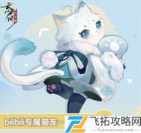忘川风华录预约奖励在哪领取