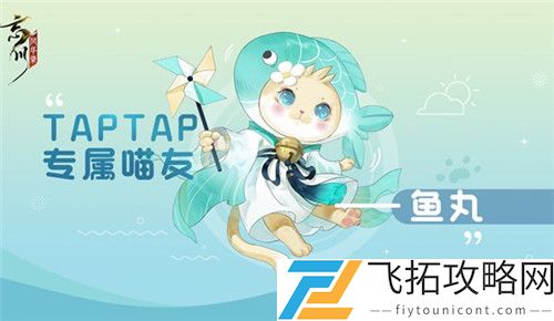 忘川风华录预约奖励在哪领取
