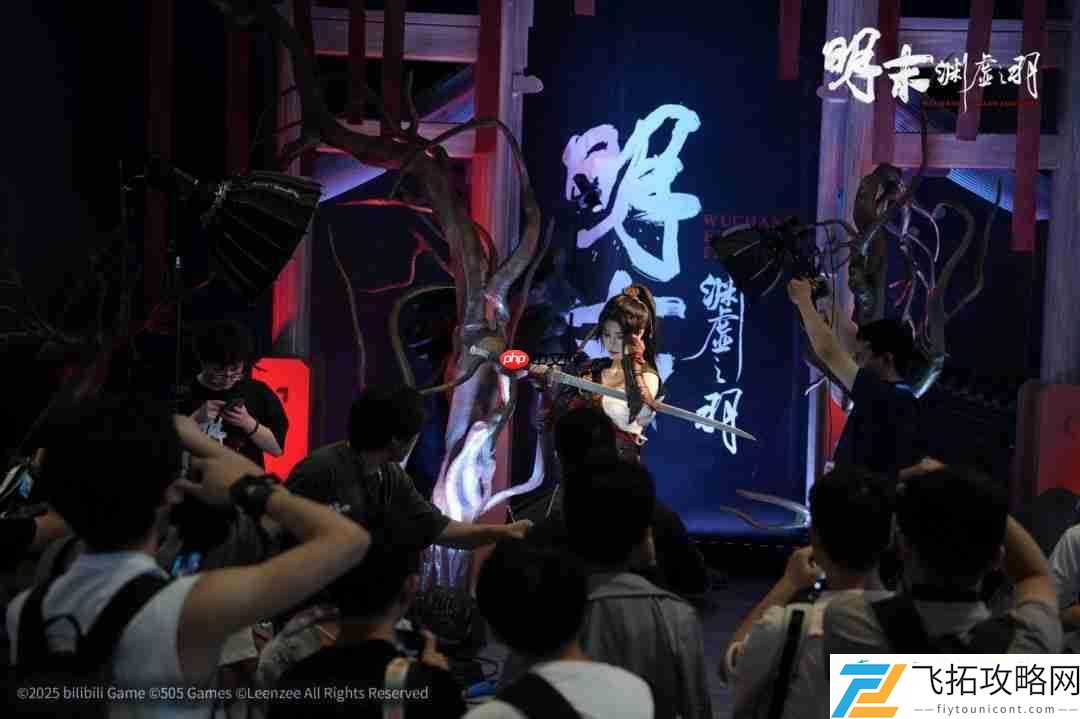 明末