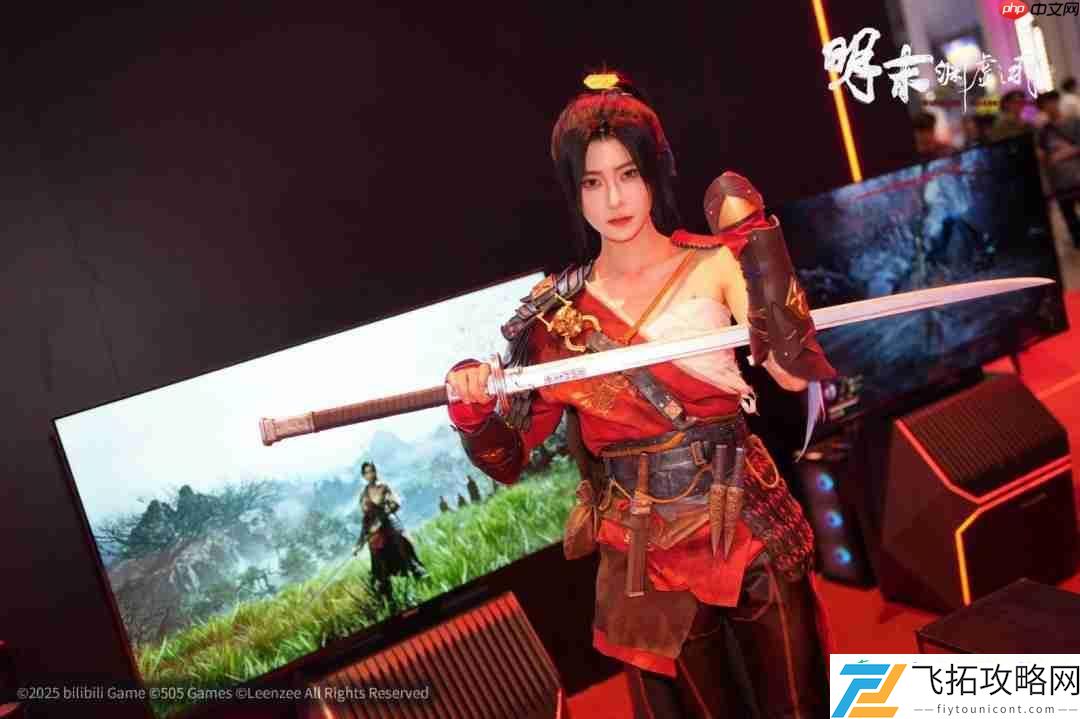 明末