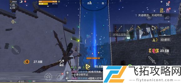 妄想山海风露浊在哪