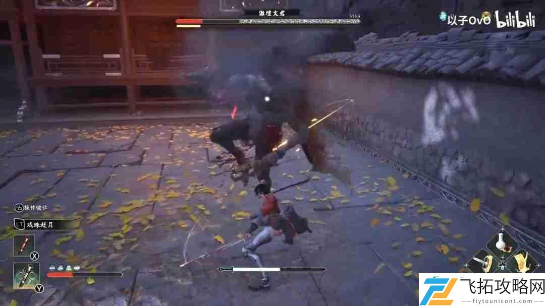 美女大战妖魔